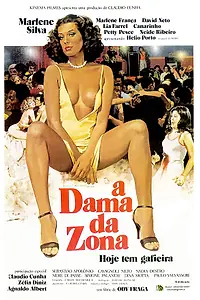Постер к фильму «Дама из квартала (1979)»