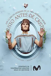 Постер к сериалу «Незадолго до появления Христа (2019)»