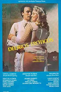 Главный постер фильма «Эротические заблуждения (1981)»