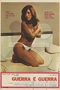 Главный постер фильма «Guerra é Guerra (1976)»