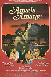 Постер к фильму «Любимая любовница (1978)»