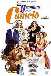 Постер к фильму «Богачки и уличный торговец (1976)»