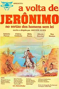 Постер к фильму «Возвращение Джеромино (1981)»