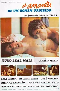 Главный постер фильма «Любители запретных тем (1978)»