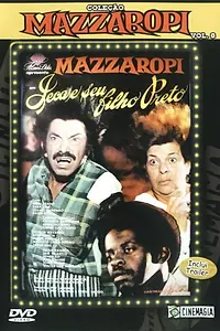 Постер к фильму «O Jeca e Seu Filho Preto (1978)»