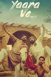 Постер к фильму «Yaara Ve (2019)»