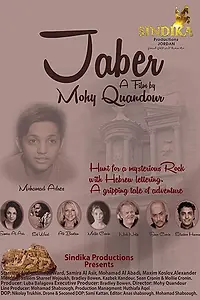 Постер к фильму «Jaber (2019)»