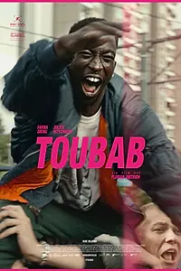 Постер к фильму «Тубаб (2021)»
