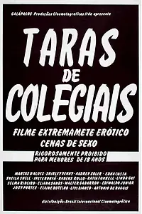Главный постер фильма «Студенческие извращения (1984)»