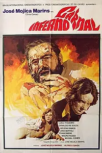 Постер к фильму «Адская плоть (1977)»