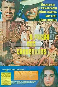 Главный постер фильма «Участь проклятых (1979)»