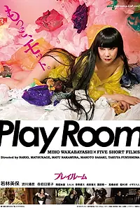 Постер к фильму «Play Room (2018)»