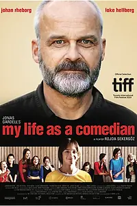 Постер к фильму «Моя жизнь в качестве комика (2019)»