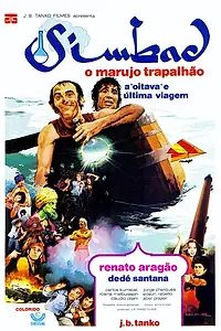 Постер к фильму «Симбад неуклюжий (1976)»