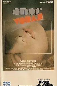 Постер к фильму «Ненасытная любовь (1984)»