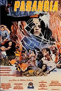 Постер к фильму «Паранойя (1976)»