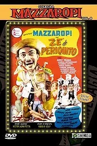 Постер к фильму «Джо попугай (1960)»