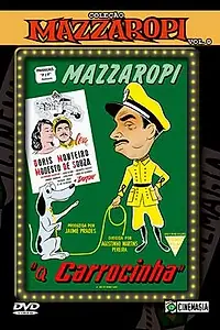 Постер к фильму «Корзина (1955)»