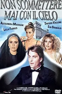 Постер к фильму «Никогда не спорь с небесами (1987)»