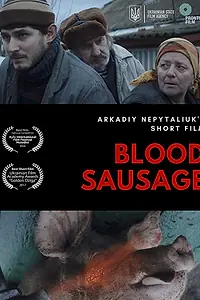 Постер к фильму «Кровянка (2016)»