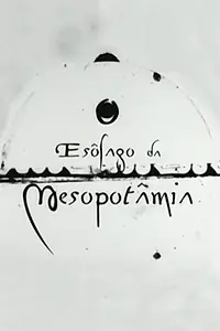 Постер к фильму «O Esôfago da Mesopotâmia (1998)»