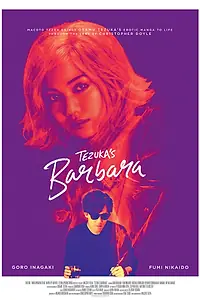 Главный постер фильма «Барбара (2019)»