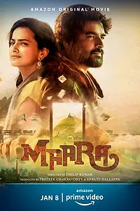 Постер к фильму «Маара (2021)»