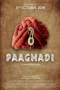 Главный постер фильма «Paaghadi (2018)»