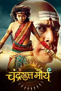 Постер к сериалу «Chandragupta Maurya (2018 - 2019)»