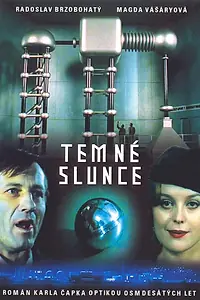 Главный постер фильма «Тёмное солнце (1980)»