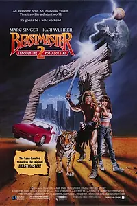Постер к фильму «Повелитель зверей 2: Сквозь портал времени (1991)»