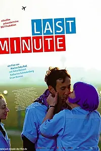 Главный постер фильма «Последняя минута (2004)»