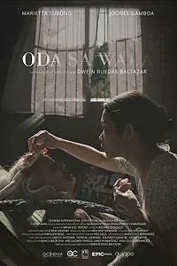 Главный постер фильма «Ода пустоте (2018)»