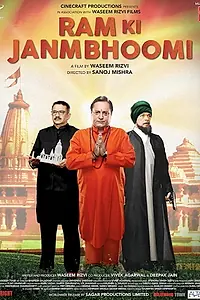 Постер к фильму «Ram Ki Janmabhoomi (2019)»