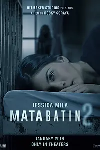 Главный постер фильма «Третий глаз 2 (2019)»