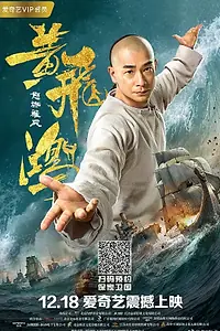 Постер к фильму «Единство героев 2 (2018)»