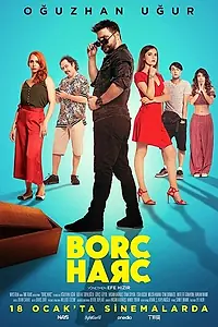 Главный постер фильма «Больше никаких долгов (2019)»