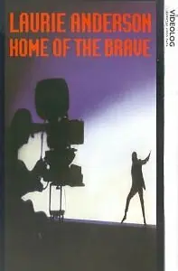 Главный постер фильма «Дом Храбреца (1986)»