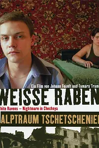 Постер к фильму «Белые вороны: Кошмар в Чечне (2005)»