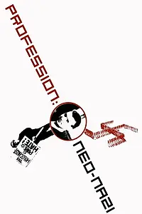 Главный постер фильма «Beruf Neonazi (1993)»
