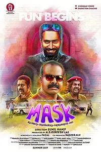 Постер к фильму «Mask (2019)»