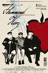 Главный постер фильма «Голубая кожа (2004)»
