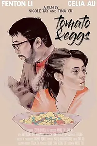 Постер к фильму «Tomato & Eggs (2018)»