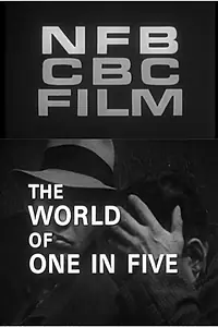 Главный постер фильма «The World of One in Five (1969)»
