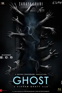 Главный постер фильма «Призрак (2019)»