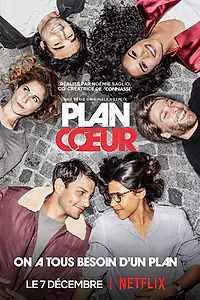 Постер к сериалу «План любви (2018 - 2022)»