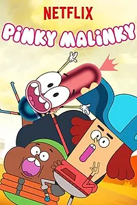 Постер к мультсериалу «Мизинец Малинки (2018 - 2019)»