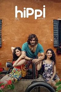 Постер к фильму «హిప్పీ (2019)»