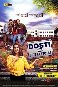 Постер к фильму «Dosti Ke Side Effects (2019)»