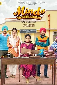 Главный постер фильма «Mindo Taseeldarni (2019)»